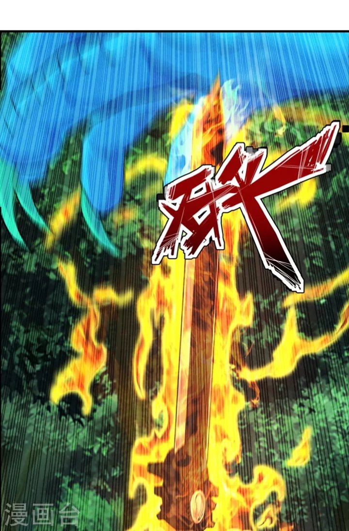 Xianwu Dizun Chapter 187 Gambar 26